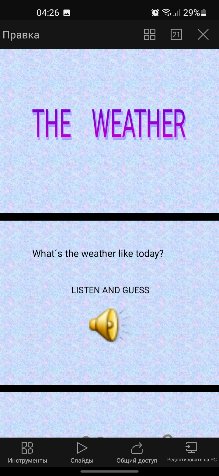 1657